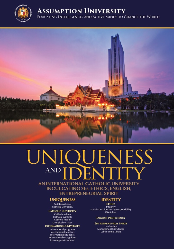 uniqueness and Identity