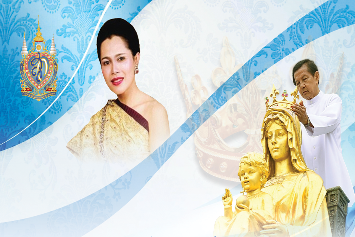 Celebration of Assumption Day and Celebration of the 90th Birthday Anniversary of H.M. Queen Sirikit The Queen Mother