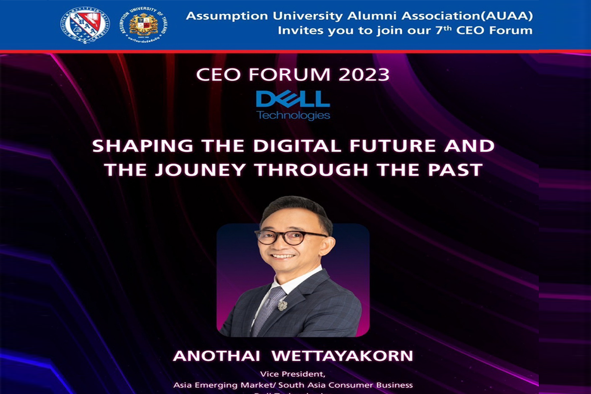 CEO Forum 2023: Shaping the Digital Future and the Journey Through the Past