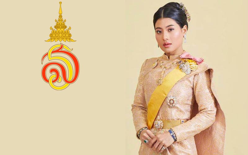 Her Royal Highness Princess Sirivannavari Nariratana Rajakanya Assumption University Of Thailand