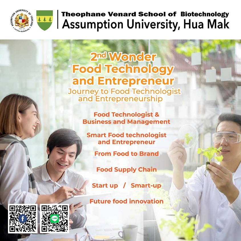 2nd Wonder: Food Technology & Entrepreneur