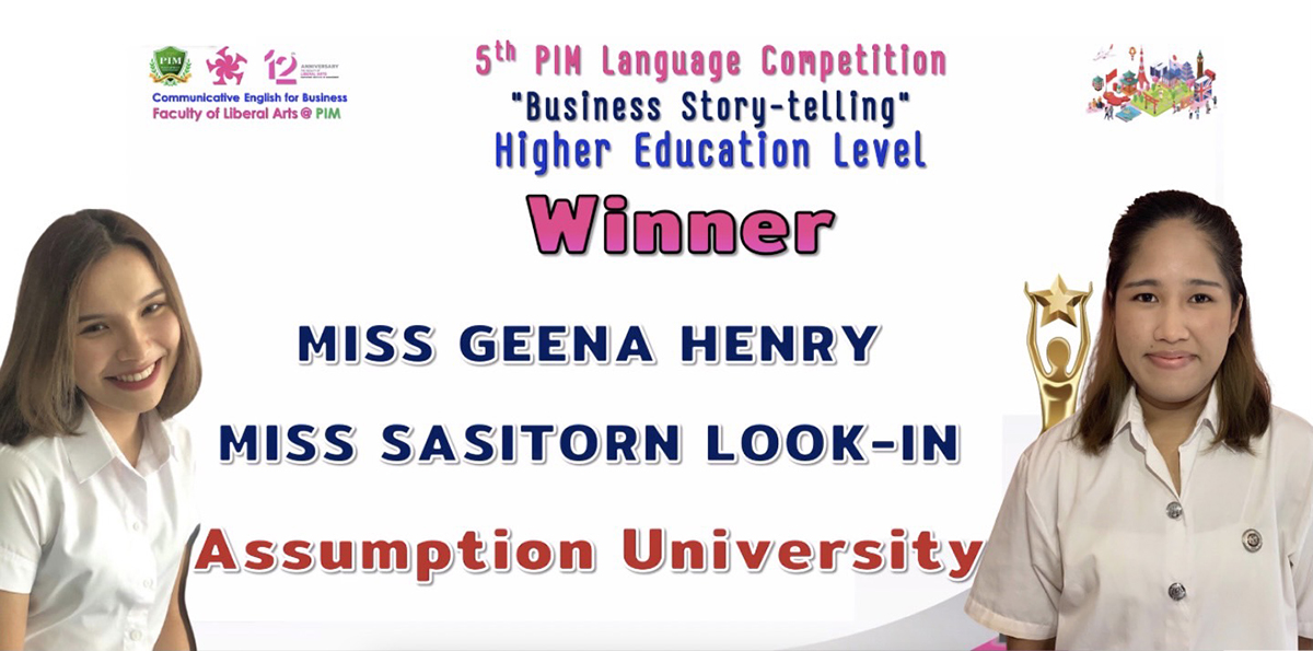 AU Students Awarded 1st Prize in the Language Contest