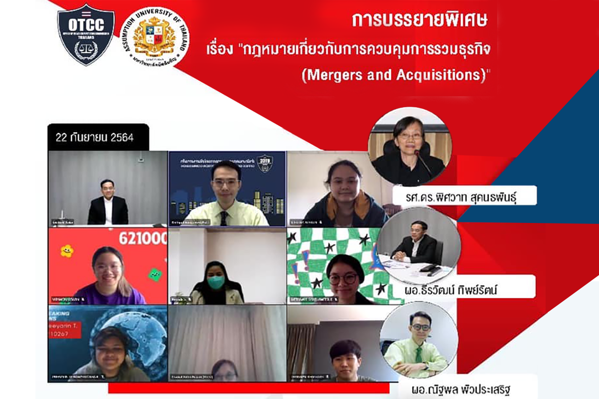Pic Abac Mergers Acquisitions 2021