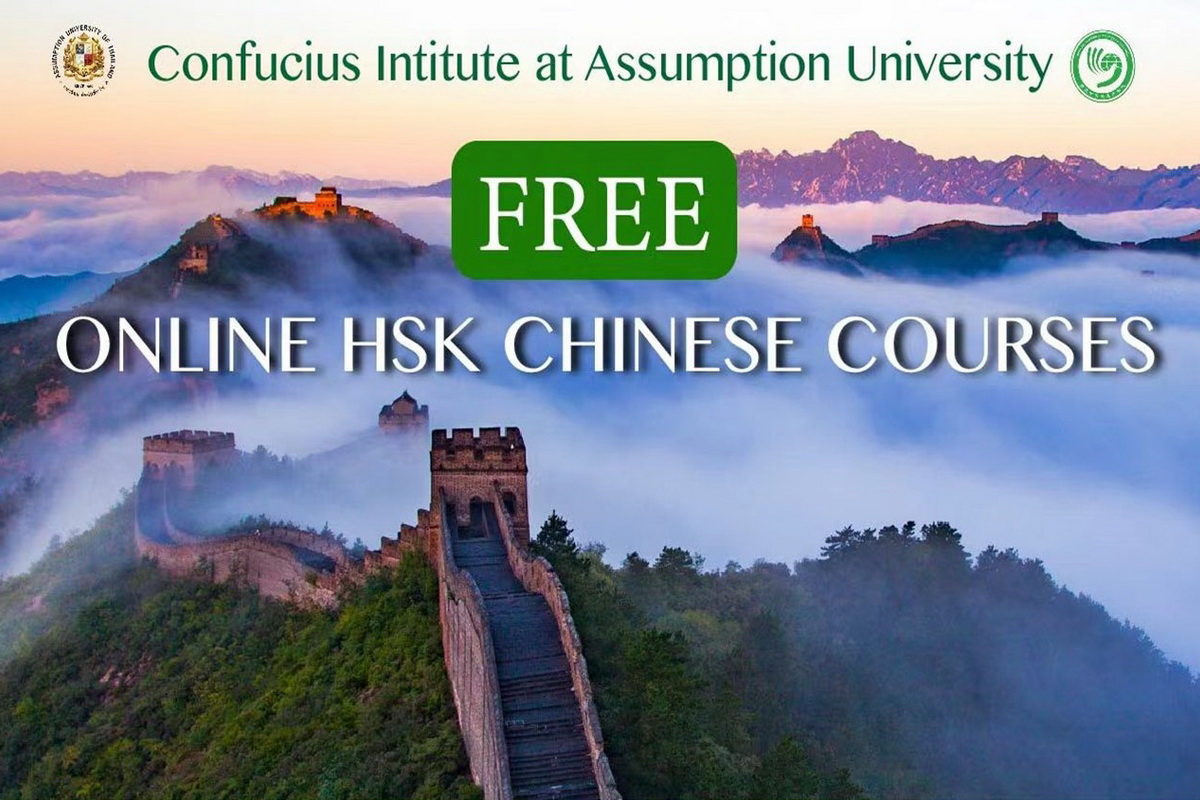 Free Online Chinese Courses by Confucius Institute at Assumption University