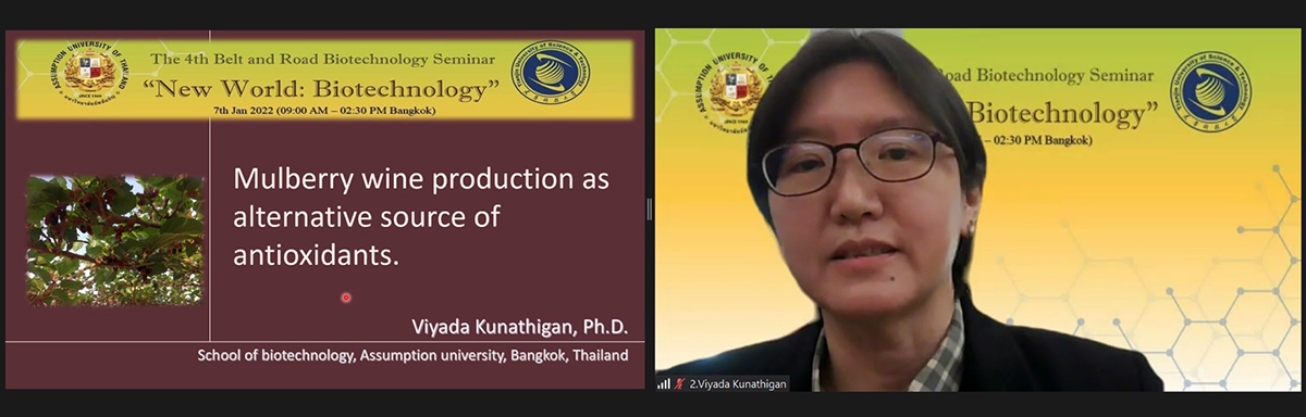 The 4th Belt and Road Biotechnology Seminar “New World: Biotechnology”