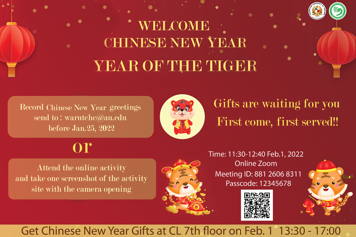 Join Us! Celebrate the Chinese New Year