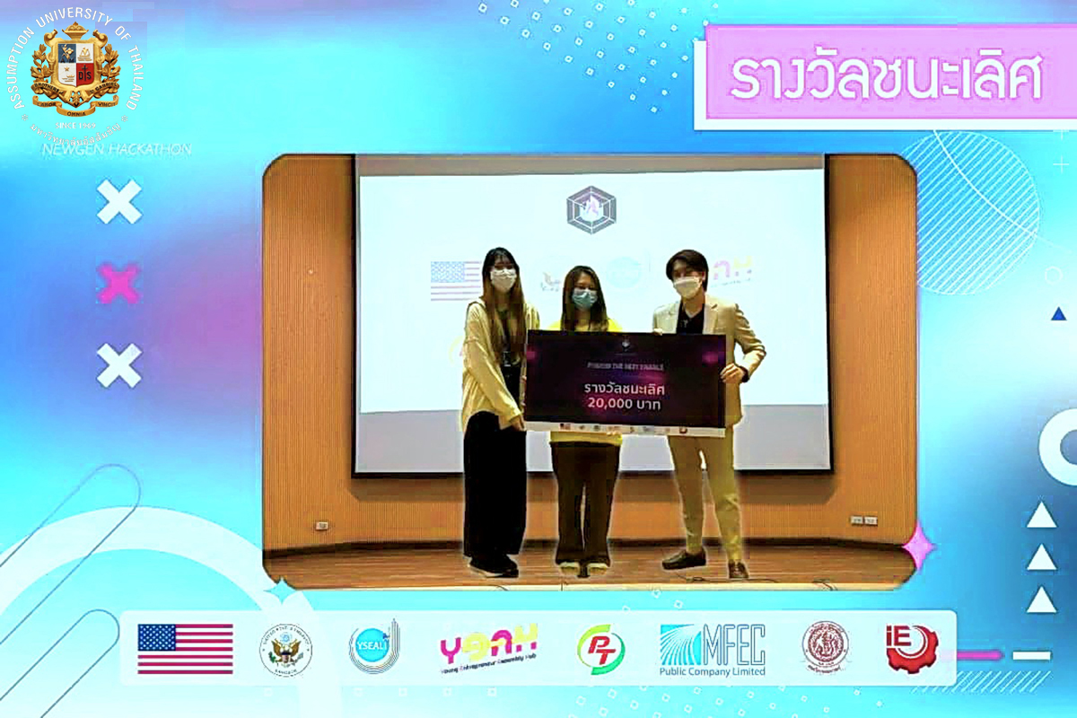 AU Students Won 1st Prize inNGH Hackathon 2022