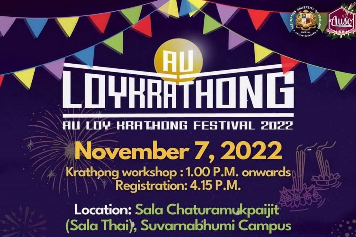Let's Join! AU Loy Krathong 2022