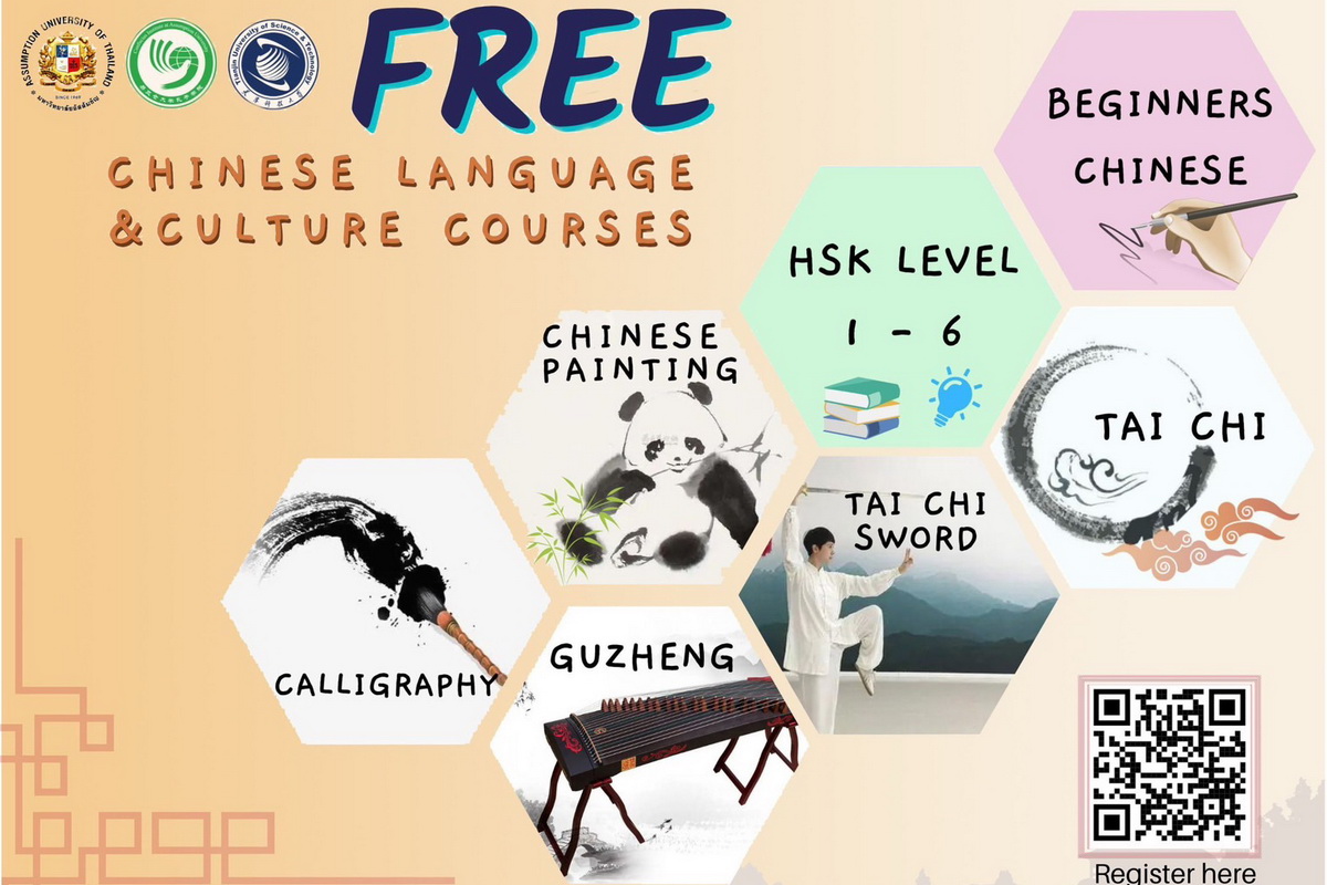 Free Chinese Language Courses and Culture Courses Start