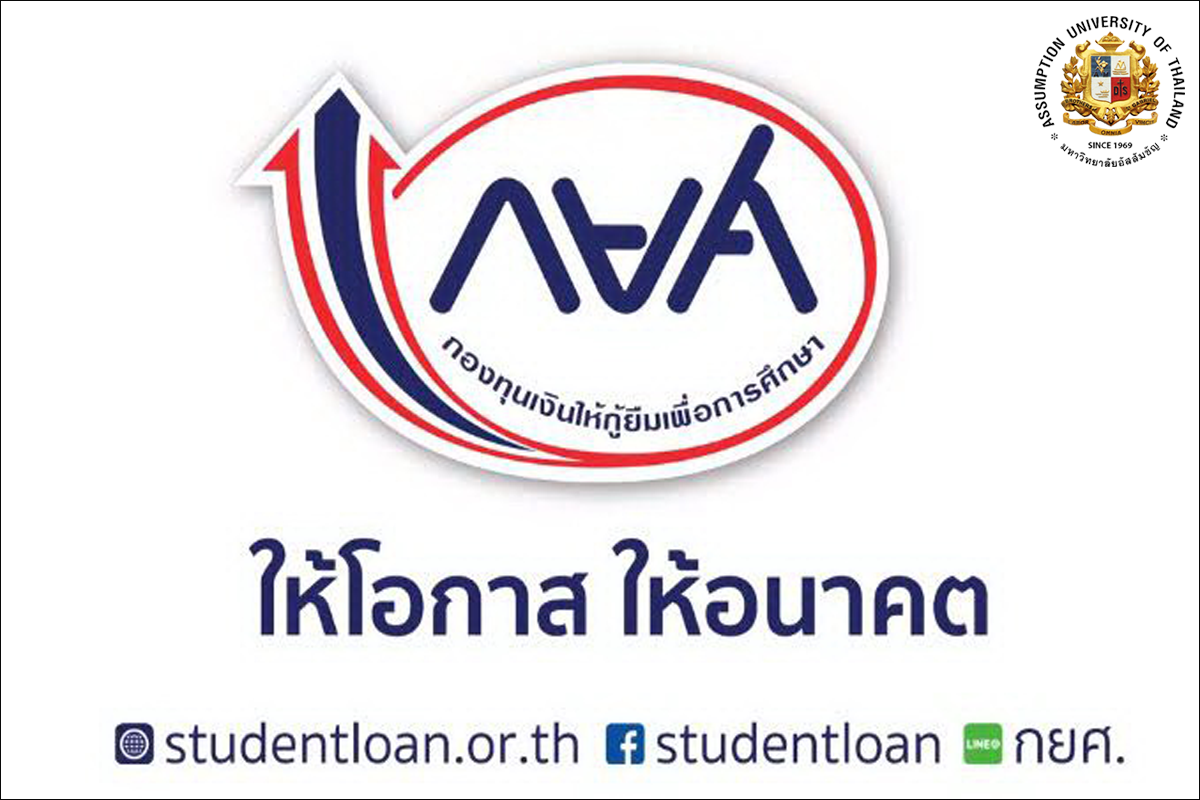 Student Loan Au
