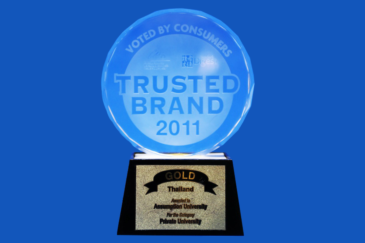Trusted Brand 2011