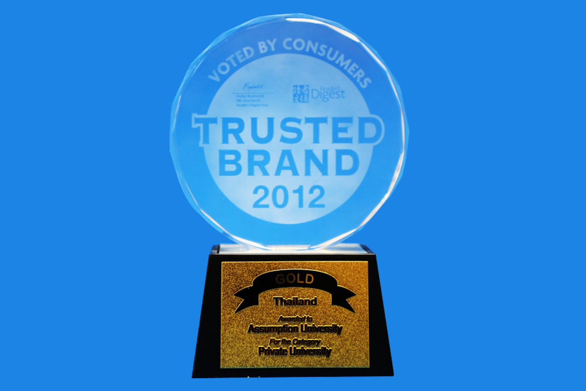 Trusted Brand 2012