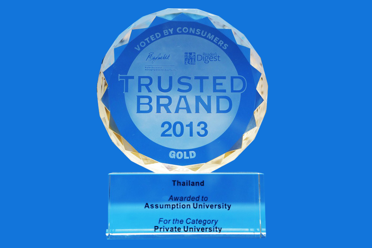 Trusted Brand 2013