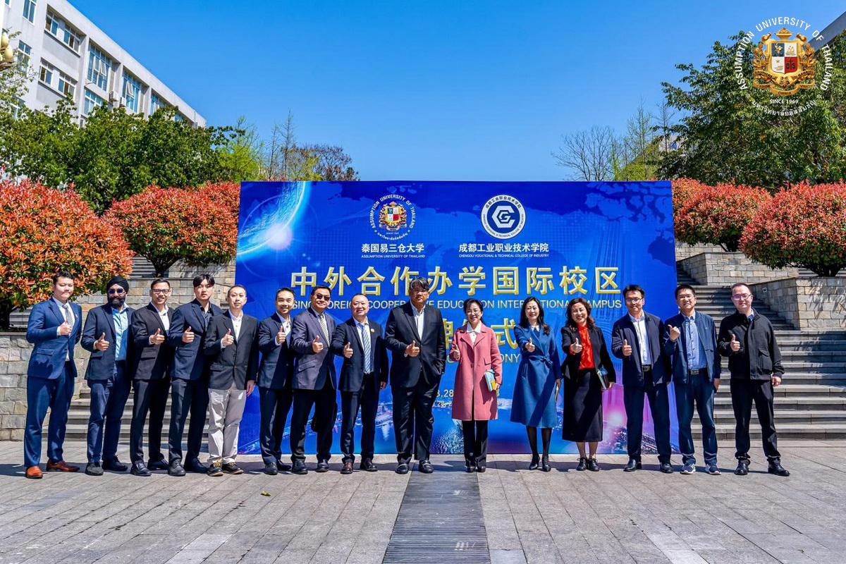 AU International Campus for Sino-Foreign Cooperative Education Unveiling Ceremony