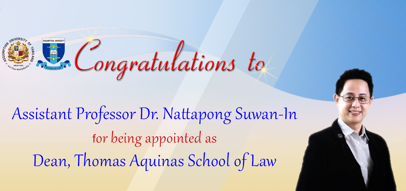 Asst. Prof.  Dr. Nattapong Suwan-In