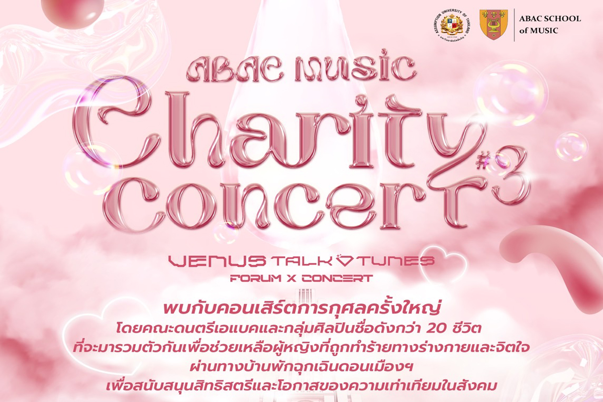 Charity Concert 24