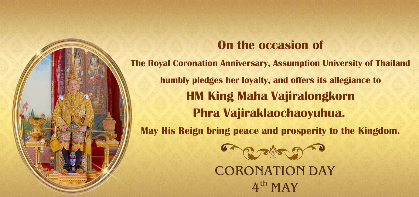 HM King Maha Vajiralongkorn Phra Vajiraklaochaoyuhua