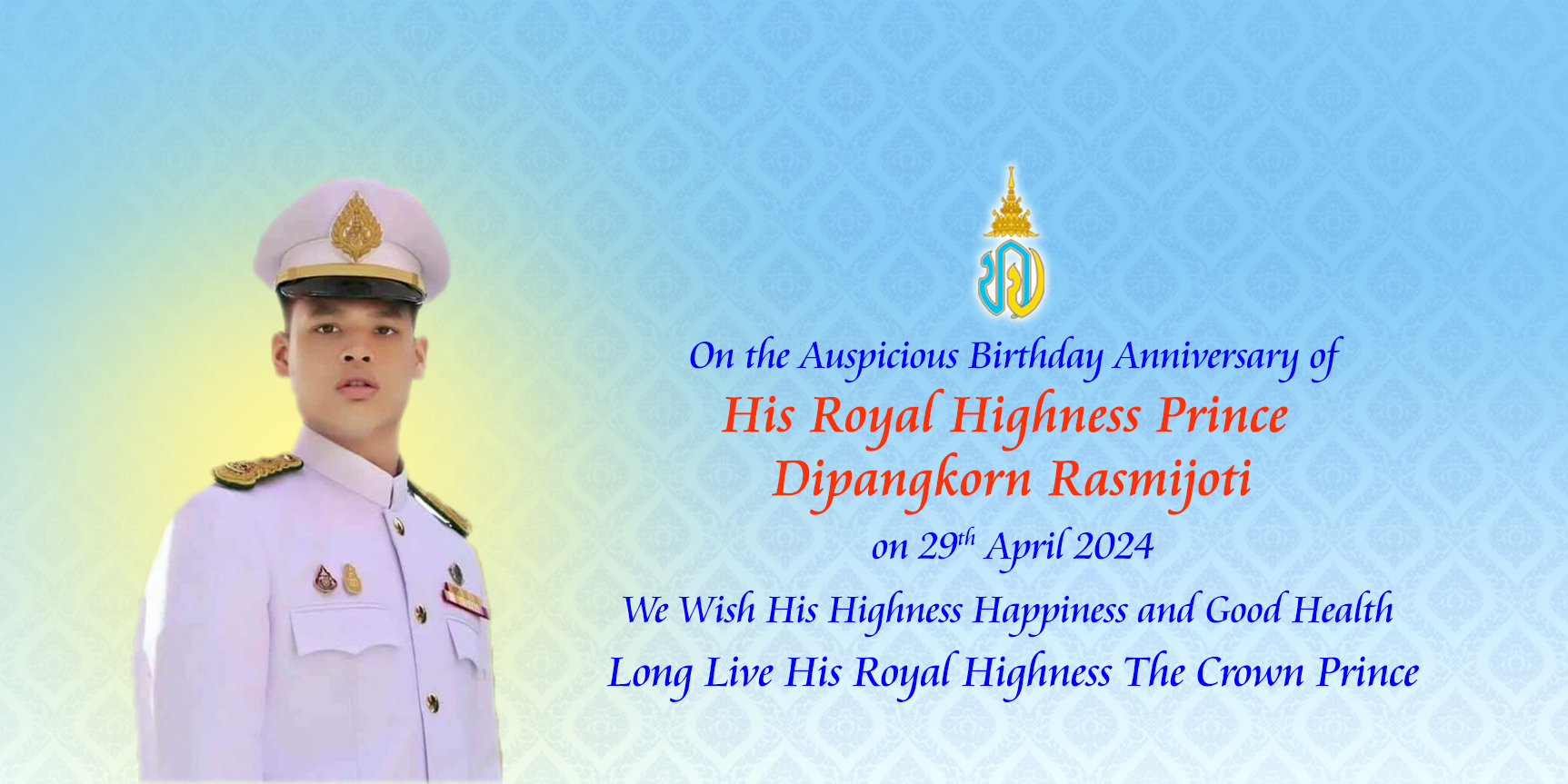 His Royal Highness Prince Dipangkorn Rasmijoti’ Birthday