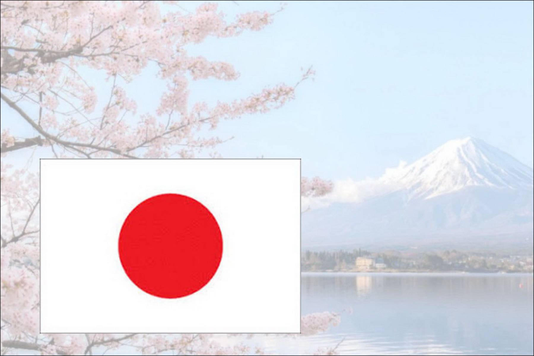 National Day of Japan, 11 February