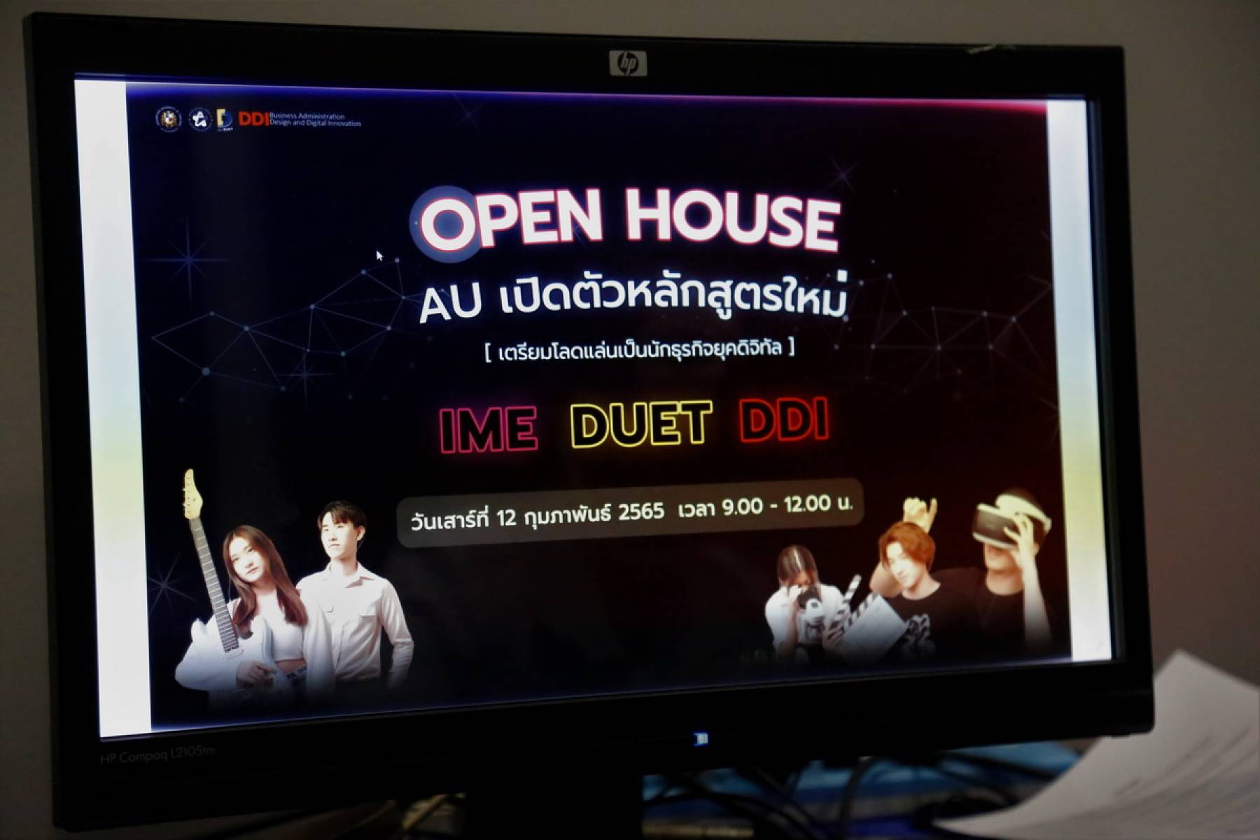 AU Open House: 3 New Programs (IME, DUET, and DDI)
