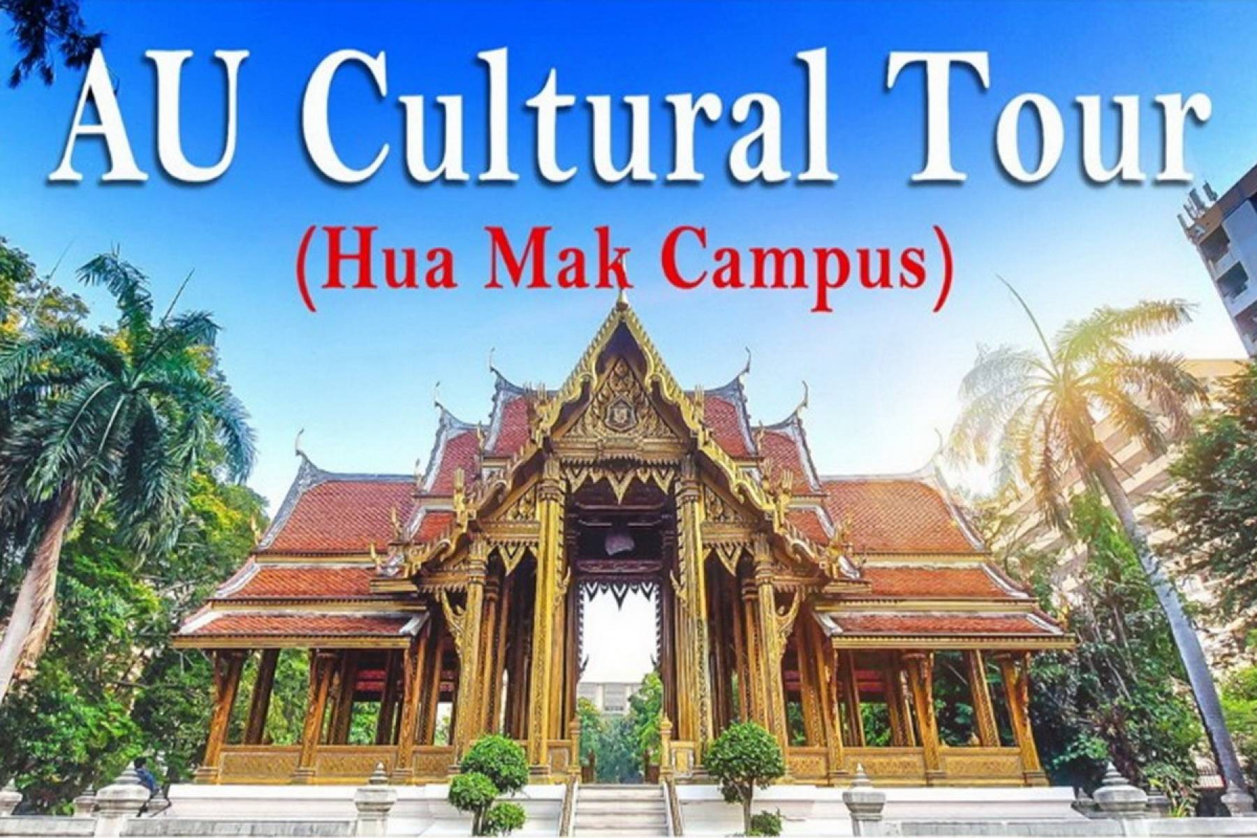Culture Precedes Business: the Cultural Tour for International Students