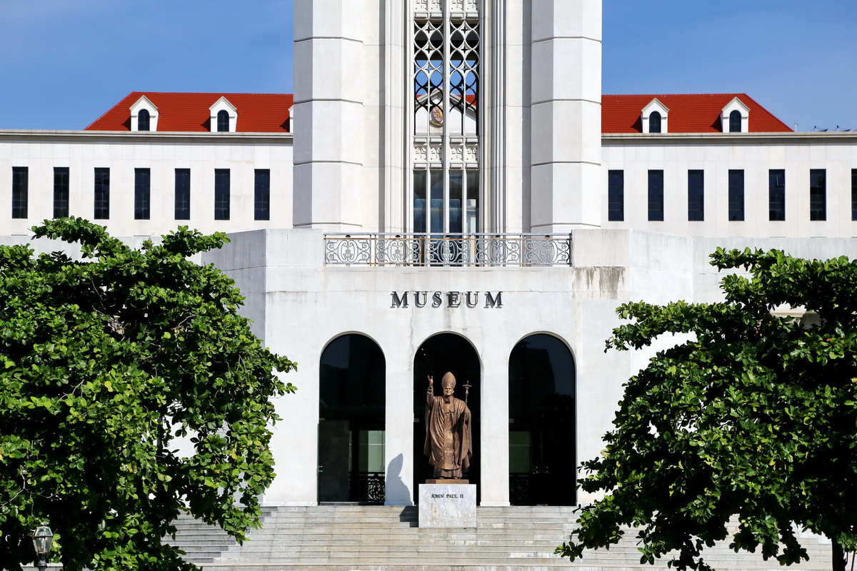 AU Museum